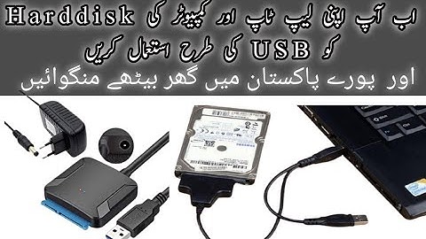 How to Connect External Harddisk to Laptop and Desktop PC