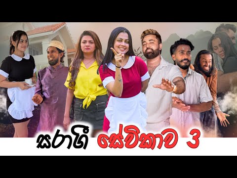 Padiri Production Saragi Sevikawa 3 