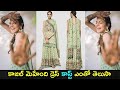 Tollywood actress Kajal Aggarwal's Mehndi outfit cost
