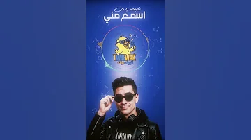 شوف يا مان ما كل نصيحة بتنسمع نصائح منتهية الصلاحية Shorts 