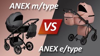 Отличия колясок Anex m/type и Anex e/type