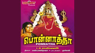 Aadi Matham