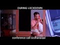 Lockdown sodhanaigal  conference call sodhanaigal  tamil comedy during lockdown