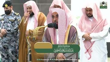 تلاوة فضيلة الشيخ أ.د.⁧ #عبدالله_الجهني صلاة المغرب 1 ذو الحجة 1444هـ.