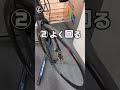【ロードバイク】ホイール交換のメリット3選 #shorts