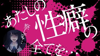 【Ado】好みの女の子について語り尽くすAdo様