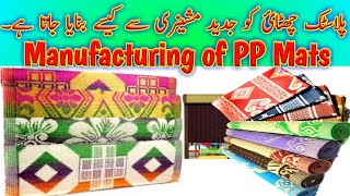 Manufacturing of PP Plastic Mats 2019