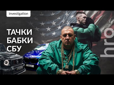 Видео: Грантовий фронт: як колишній топ з СБУ розводить американців / hromadske