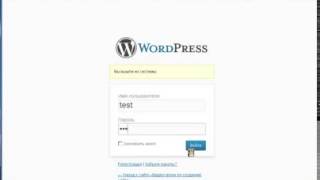 видео Регистрация пользователей в WordPress. Плагин Profile Builder