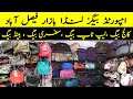 Imported Bag In Landa Bazar Faisalabad | School bags | Travelling Bag | Laptop Bag | Faisalabad