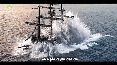 آيات من سورة هود - الشيخ ياسر وفا الحجي