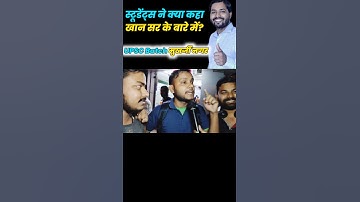 khan sir upsc batch in delhi। #shorts #youtubeshorts #khansir #upsc #ias #motivation #mukherjeenagar