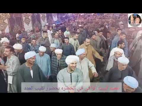 عميد البيت الوافي في الحضره ايه الجمال ده