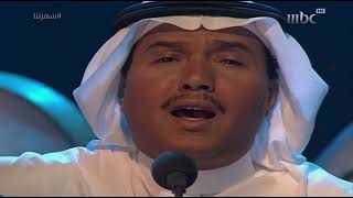 يامدور الهين - محمد عبده | شعبيات لندن 97 “جودة عالية