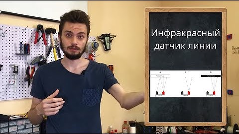 [Робототехника для детей] #6. Подключаем к роботу на Arduino датчики линии.