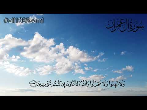 وسارعوا إلى مغفرة من ربكم وجنة عرضها السموات والأرض أعدت للمتقين الشيخ د محمد اللحيدان