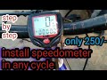 How to install cycle speedometer in any cycle mayank s 41