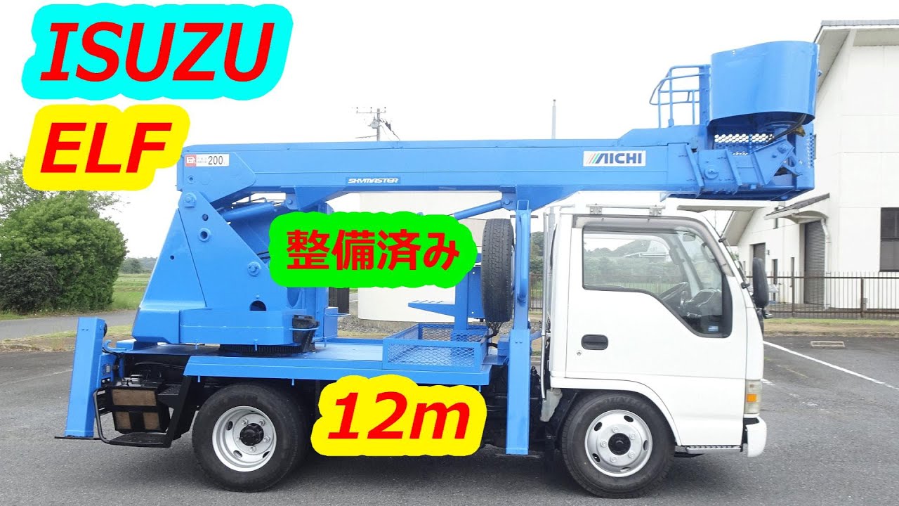 株式会社HIBIKI、千葉県山武市、中古建機、中古農機具販売