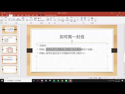 Gmail 信箱教學 :如何寄信