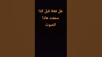 تلاوة القرآن الكريم | الشيخ ياسر الدوسري | راحة نفسية🎧🌟