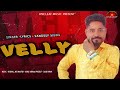 Velly  sandeep sidhu  official  one leaf music  punjabi music