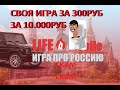 Покупаем мобильные игры от 300р до 10000руб