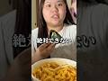まずご飯を一緒に食べる異性がいない。終わりだ。チャンネル登録＝マブダチよろぴく❗️☆