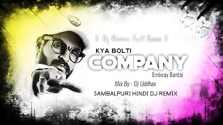 Kya Bolti Company (Sambalpuri Dhol Nishan Tasha) Emiway | Dj Uddhav | New Hindi Song Dj Remix 2023 |