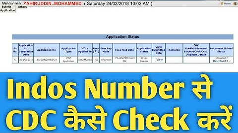 How to Check CDC Status by Indos Number