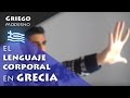 El lenguaje corporal en Grecia