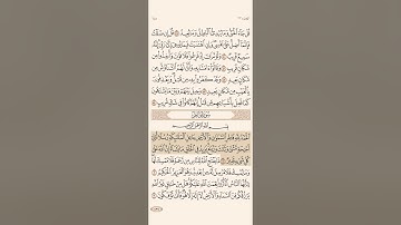 سورة فاطر من ١ إلى ٦
