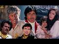 Hum (1991) 4K HD Full Movie | अमिताभ बच्चन | रजनीकांत | गोविंदा | Iconic Bollywood Blockbuster