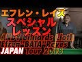 ANDY Billiards Cloth Efren BATA Reyes__エフレン・レイズ__JAPAN Tour 2018 Part 2