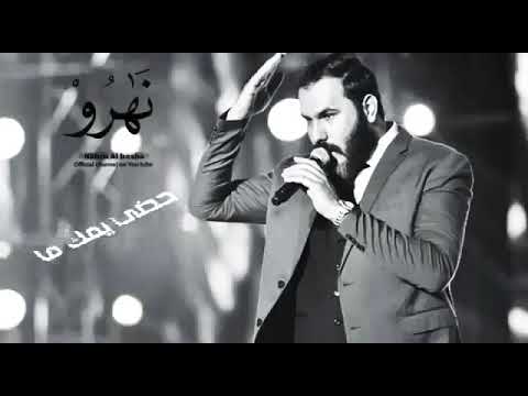 نور الزين من خنت ذاك الوعد كلبي ما يريدك بعد
