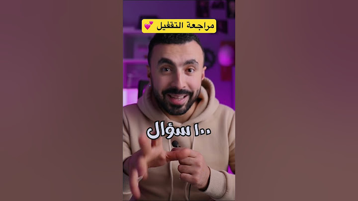مراجعه ليلة الامتحان كما ينبغي 🤙😉#محمد_رضا_فيزياء #الثانوية_العامة #تانيه_ثانوي #الفيزياء