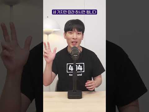   유튜브 미친 신기능 진짜 미쳤습니다 Shorts