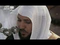 Beautiful Quran Recitation Surah Al Baqara By Maher Al Muaiqly