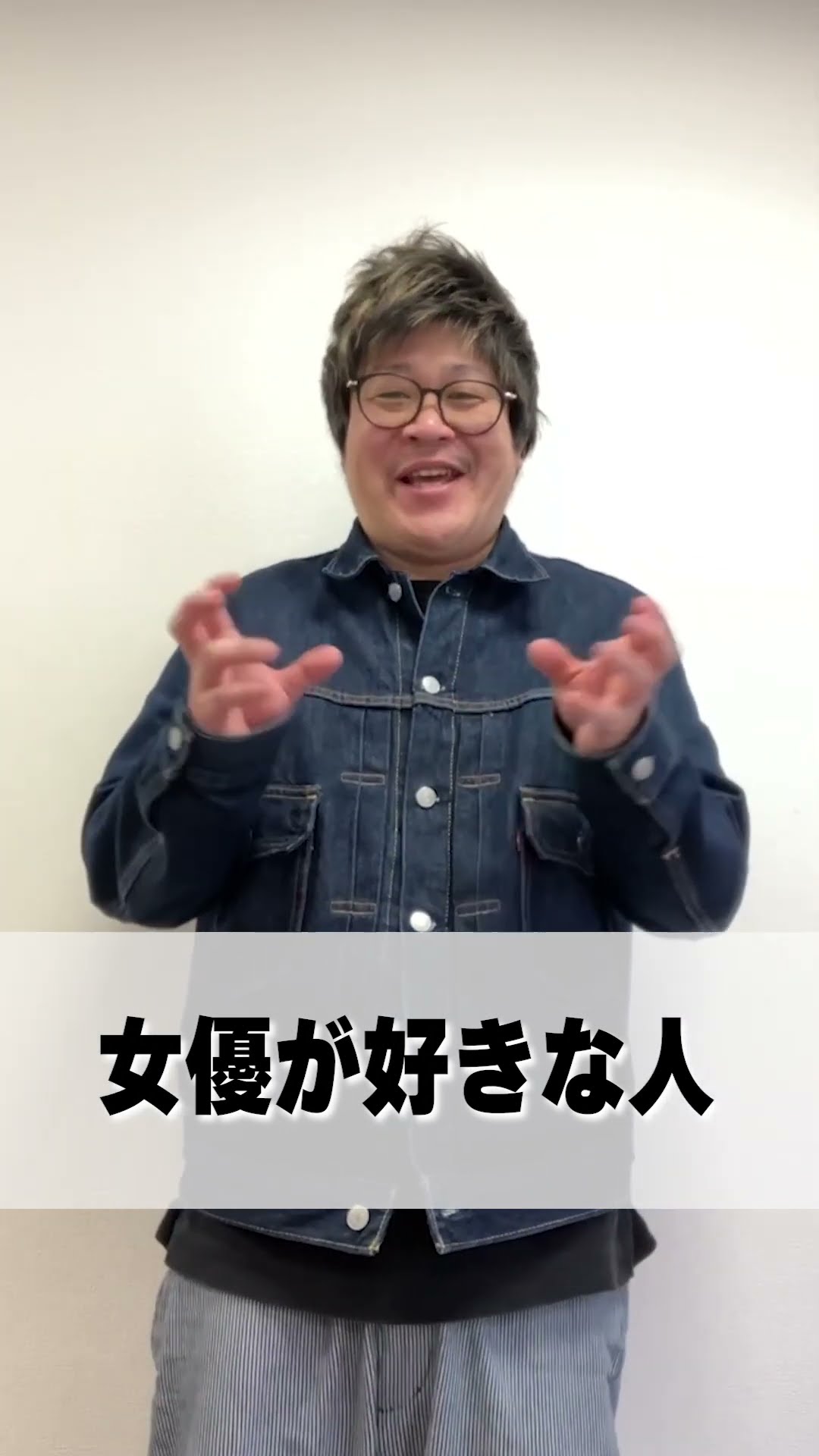 女優が好きな人 #shorts #m1グランプリ #ZX #漫才劇場 #よしもと
