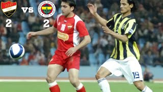 ملخص مباراة ◀الإتحـاد الحـلبي 🆚 فنربهشه التركي 2 - 2 👈 إفتتاح استاد حلب الدولي 2007