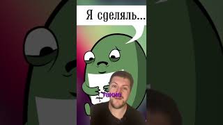 Батя истории, создатель науки, гений, путешественник #history #история #хочуфакты #shorts #greece