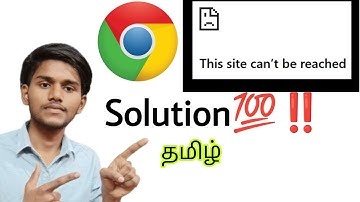 chrome this site cannot be reached / this site can