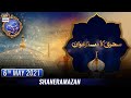 Watch Shan-e-Sehr – Segment: Sehri Ka Dastarkhwan – 6th May 2021 Online In Hd