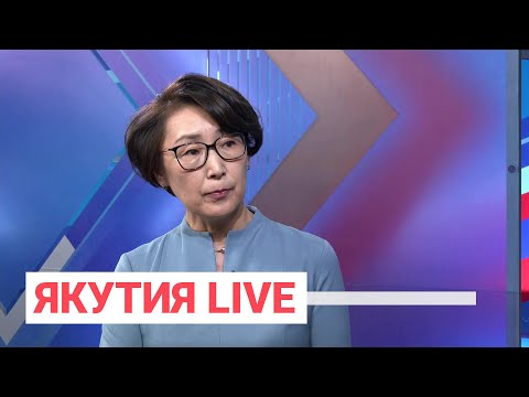 Якутия Live: Развитие экономического сектора Якутии