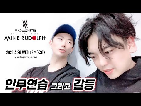 [MadTV] Mad Monster x SNOW (Choreography Practice)