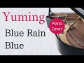 Blue Rain Blue 松任谷由実 ピアノカバー・楽譜   |   Yumi Matsutoya   Piano cover &amp; Sheet   music