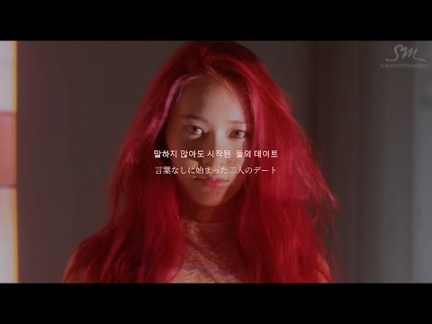 pink tape - f(x) 《미행 / 그림자 : Shadow 》 【和訳】
