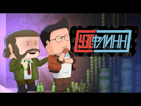 Вся суть Disco Elysium за 10 минут [Уэс и Флинн]