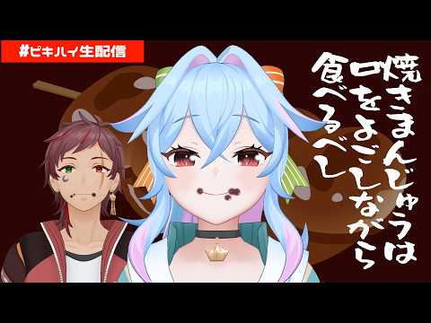 【雑談】群馬県民は数を数えるとき、歌う【初見歓迎】