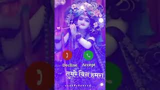 2021 bhakti ringtone | Hindi bhakti ringtone | Bhakti status video 2021
