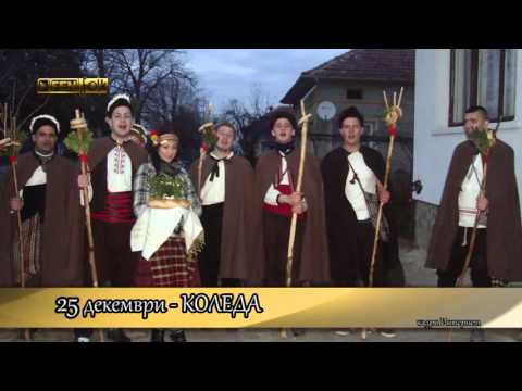 Видео: Празнуване на Коледа в Словения: традиции и декорации